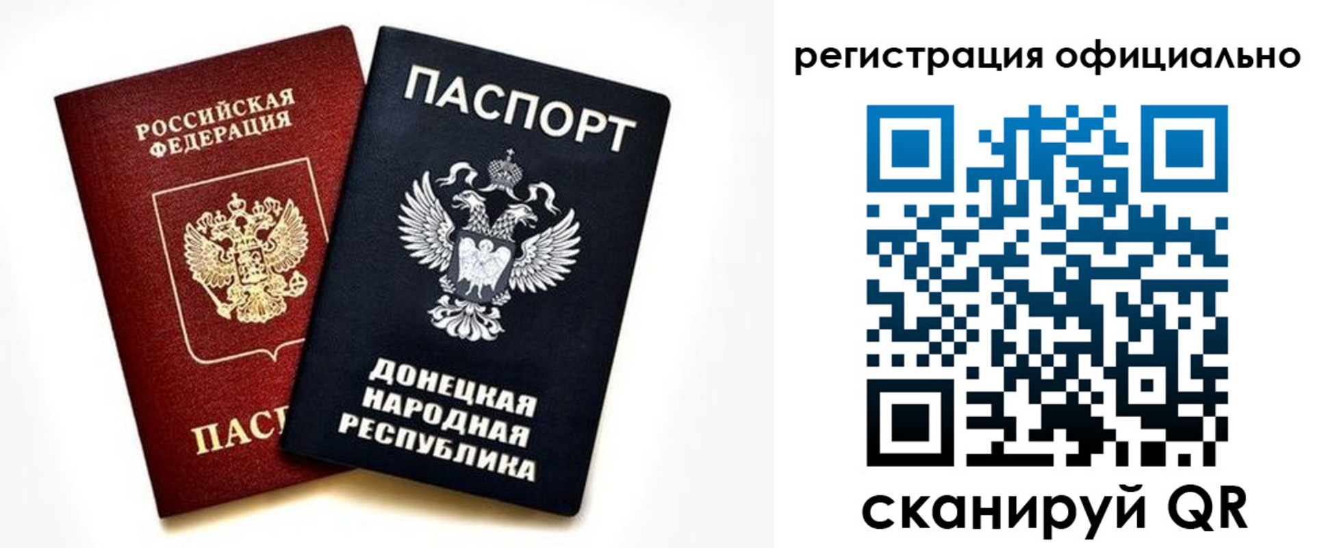 прописка поиск в Асбесте