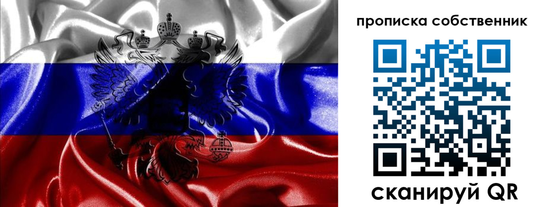 регистрация в Асбесте