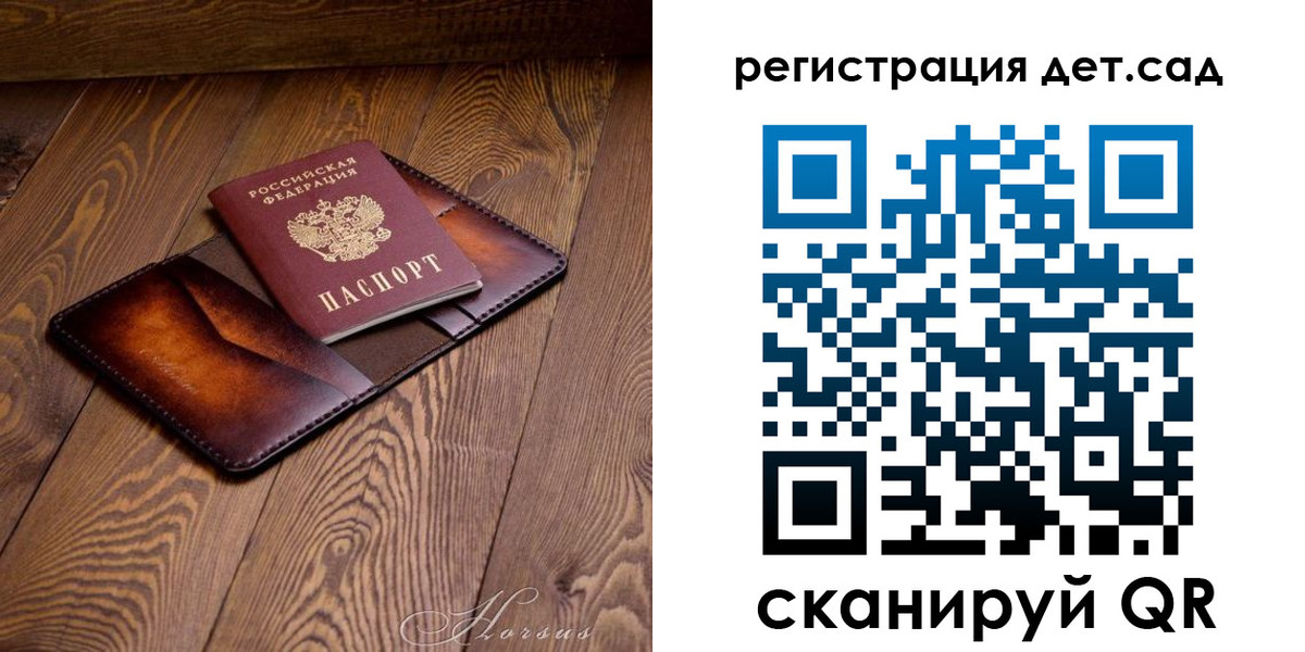 прописка паспорт в Асбесте