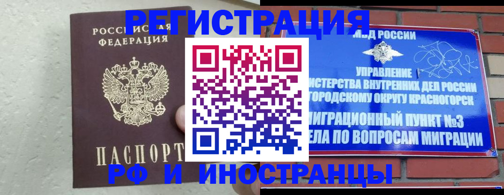 пропишу в квартире в Асбесте