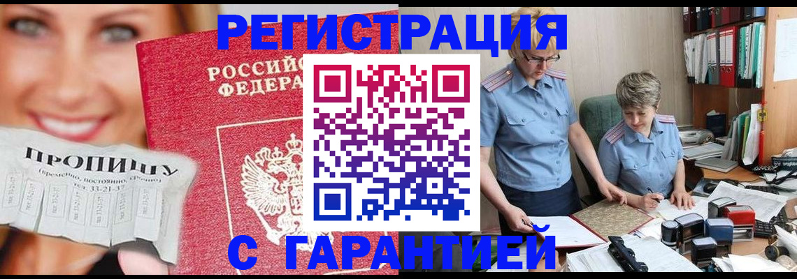 регистрация для школы в Асбесте