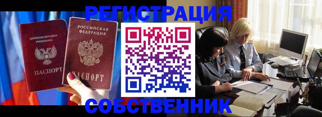 регистрация для школы в Асбесте